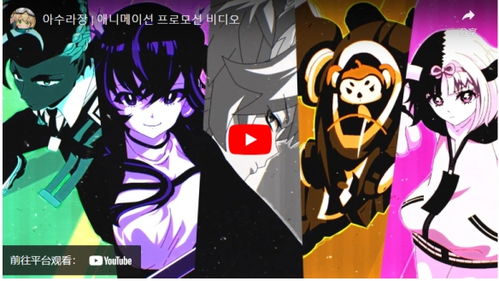 修罗场AsuraJang 动漫画风大逃杀游戏开发的测试与挑战