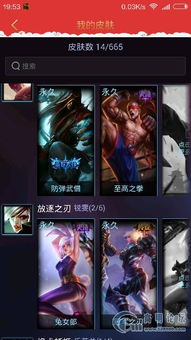 从《英雄联盟》精品账号交易看游戏动漫产业链的Discuz论坛生态与动漫游戏开发新趋势